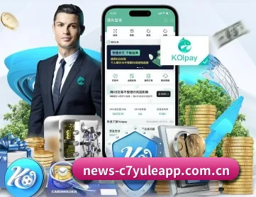 c7娱乐app APP 深度功能